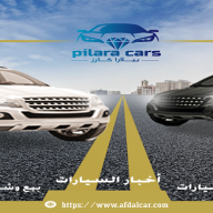 Belara cars